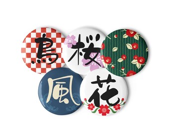 Ensemble d'épingles à caractères japonais : oiseau, fleur, vent, fleur de cerisier - Cadeau pour les amoureux du Japon