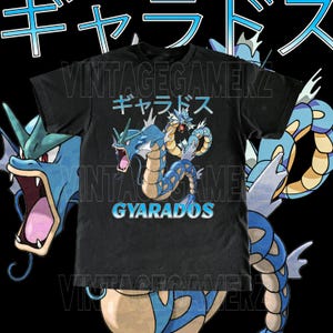 ギャラドスのtシャツ - Etsy 日本