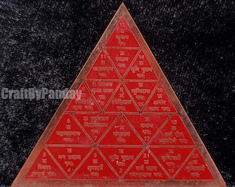 4.48gm Mangal Yantra 2.8x2.8 inch