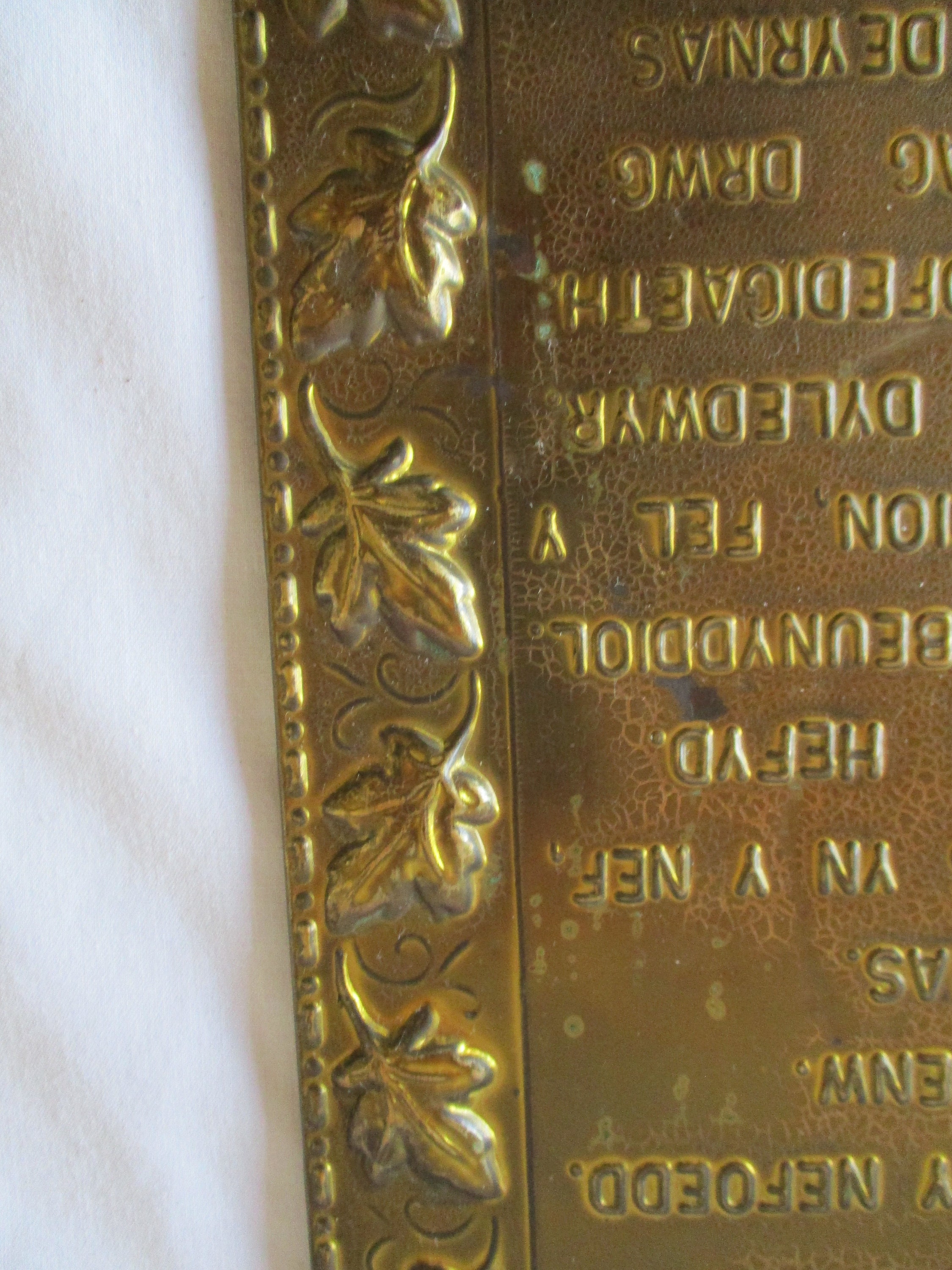 Vintage Brass Lord's Prayer in Welsh Language Vintage Home Etsy