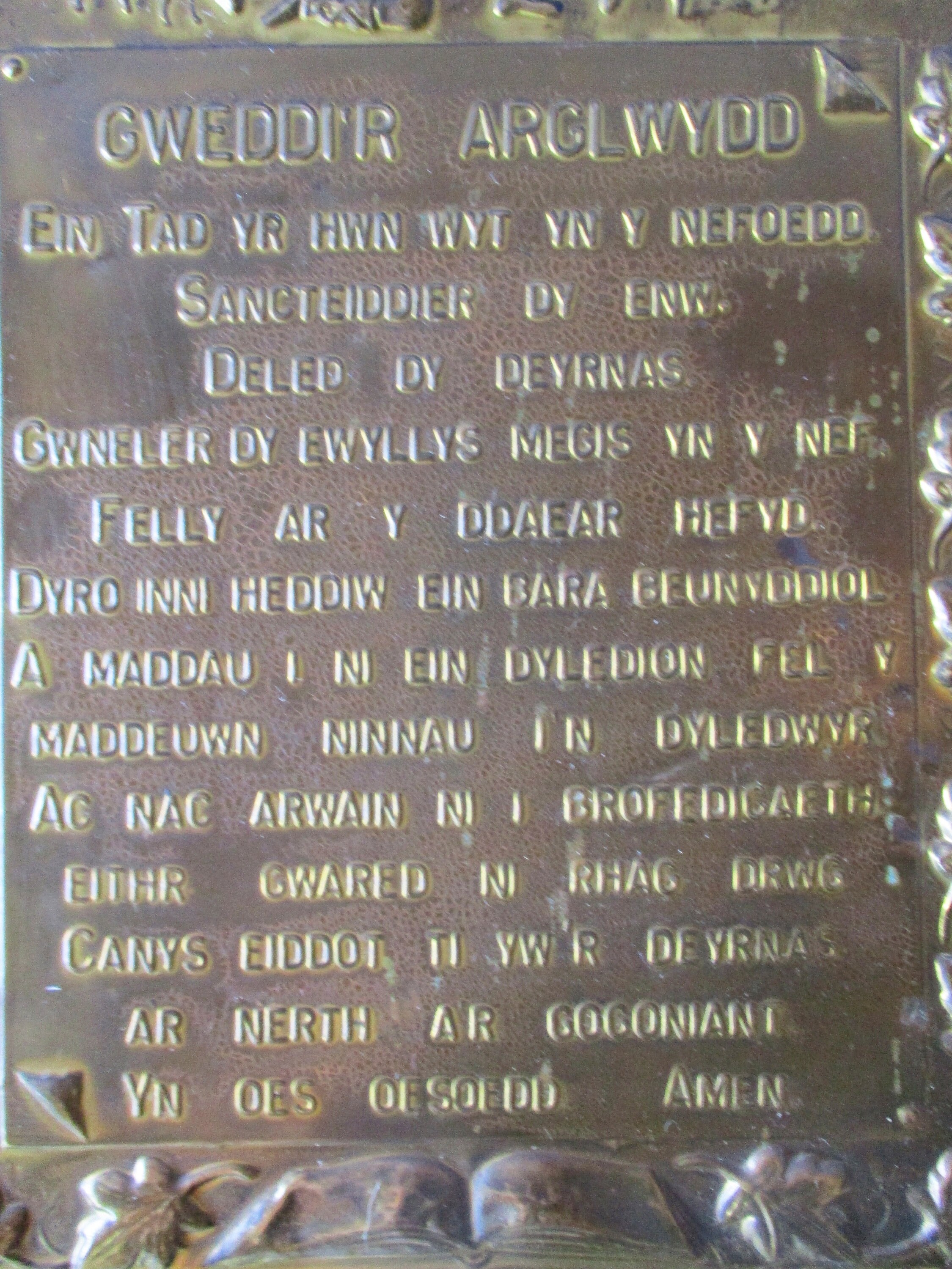 Vintage Brass Lord's Prayer in Welsh Language Vintage Home Etsy