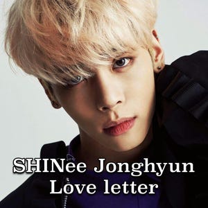 Carta de amor de Jonghyun, carta de personaje reconfortante, SHINee, nota de amor de Jonghyun, Kpop, ídolo, Shawol, descarga instantánea.