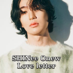 Carta de amor de Onew, carta de personaje reconfortante, SHINee, nota de amor de Onew, Jinki, Kpop, Idol, Shawol, descarga instantánea.