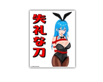 Rude Katana Shibari Bunny Girl Vinyl Sticker