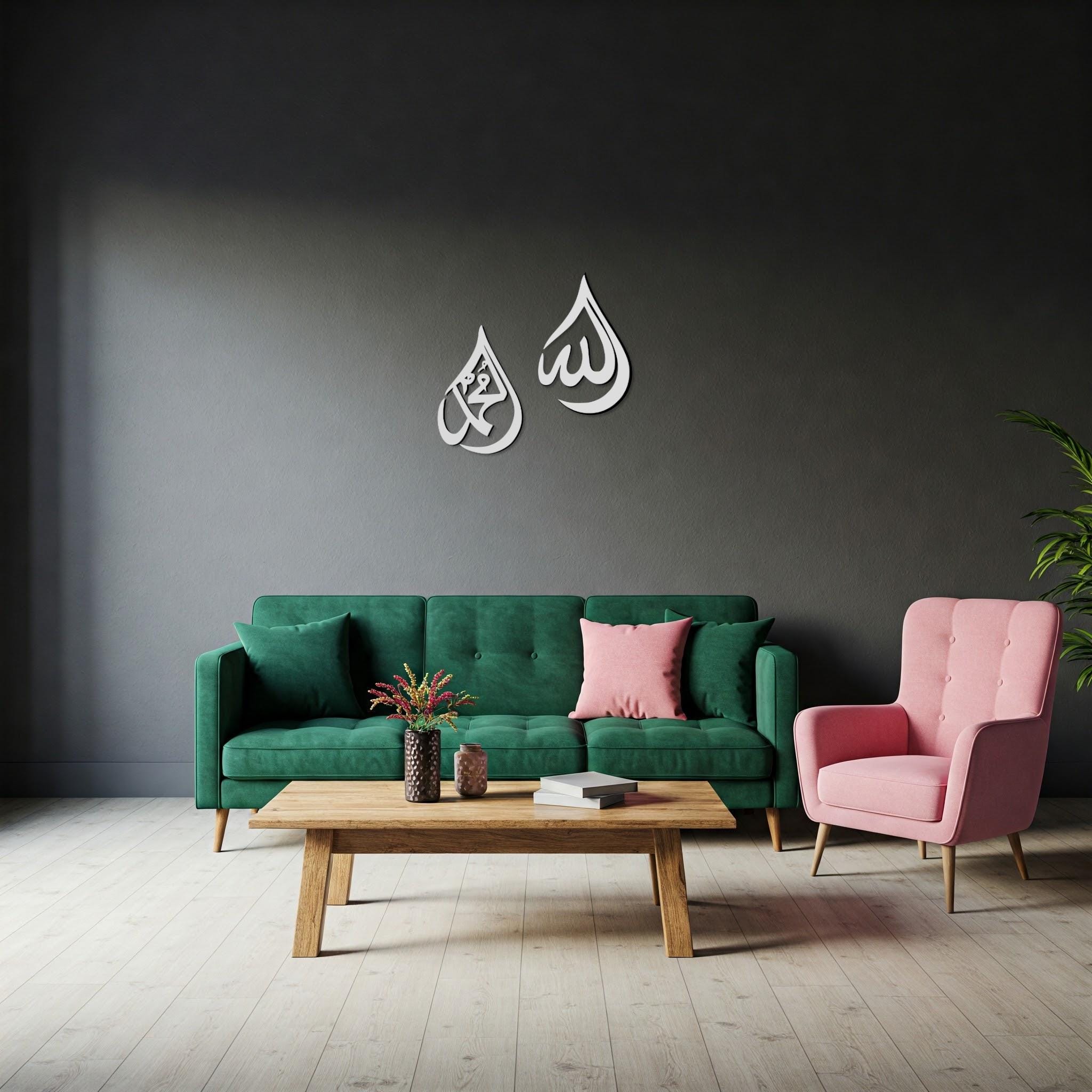 Stylised Allah & Muhammad 3D Printable Art | Elegant Islamic ...