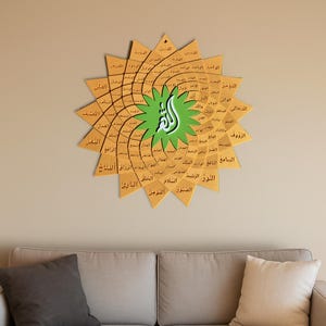 Majestic 99 Names of Allah Wall Art | Asma-ul-Husna 3D Printed Islamic Decor | Large Spiritual Home Gift | Ready to Hang