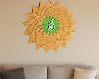 Majestic 99 Names of Allah Wall Art | Asma-ul-Husna 3D Printed Islamic Decor | Large Spiritual Home Gift | Ready to Hang