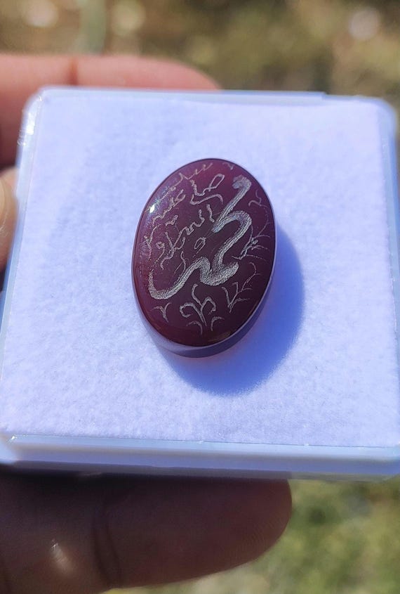 Aqeeq Agate Cabochon Hand Engraved- Muhammad saww, Islamic Caligraphy - yemeni Aqeeq style 24 Carat stone, Aqeeq for jewelry and for Gift
