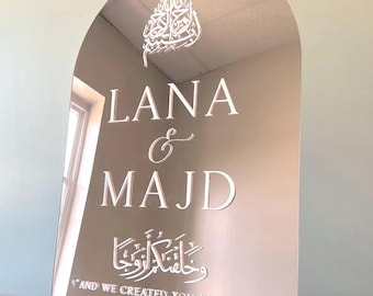 Personalized Bismillah 3DAcrylic Wedding Welcome Sign - Mirror Gold/silver/rose gold