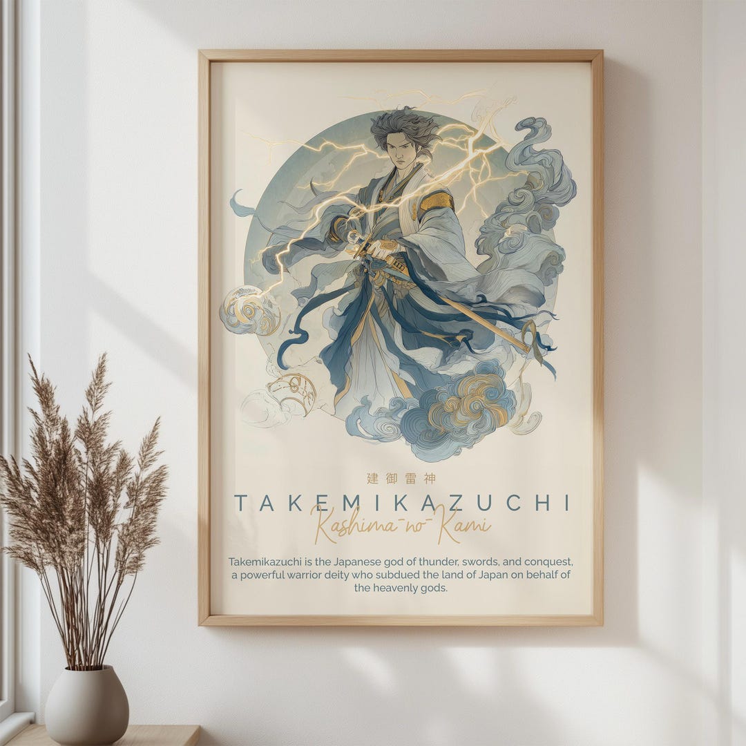 額装品/Cosmos Within/モニカ シュー/アート/ポスター/インテリア Takemikazuchi Japanese Thunder God Poster, Shinto Mythology Wall