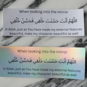 May include: Two white cards with a rainbow iridescent card. The cards have the text "When looking into the mirror" and an Arabic phrase. The text below the Arabic phrase reads "O Allah, just as You have made my external features beautiful, make my character beautiful as well."