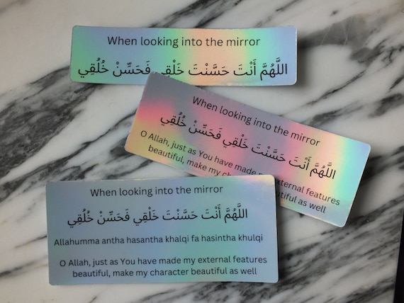 Dua Sticker with English Translation New Muslim Gifts Mirror Dua Sticker Calligraphy Vinyl Sticker Quranic Verse Sticker Quran Vinyl