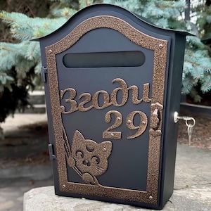 Personalized Locking Mailbox Cat Design, Wall Mount Metal Post Box, Custom House Number Plaque