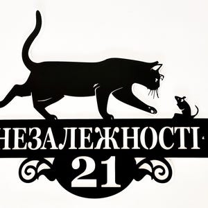 Custom Metal House Number Sign – Modern Address Plaque for Home or Office