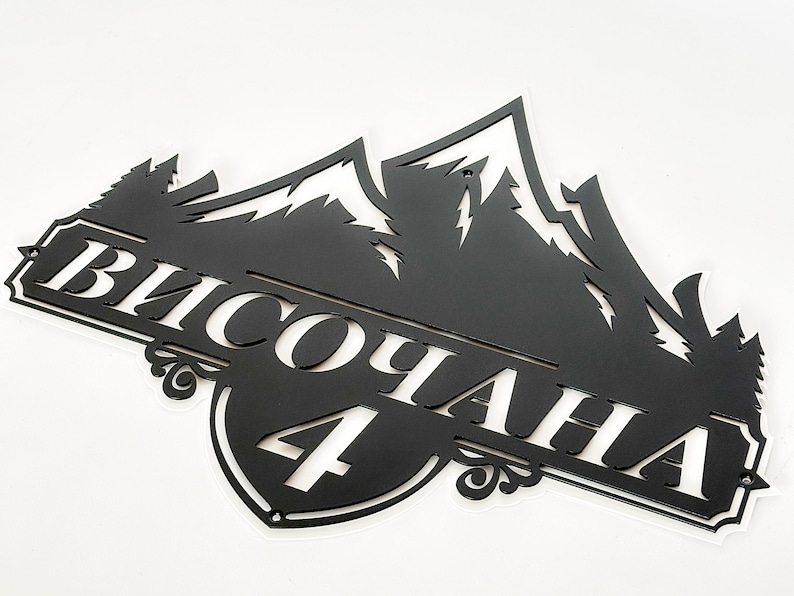 Custom Mountain Address Sign: Two-layer Steel Lodge Plaque - Etsy