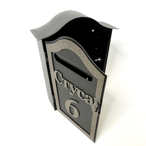 Locking Custom Mailbox - Wall Mounted Metal Mailbox with Personalized Design