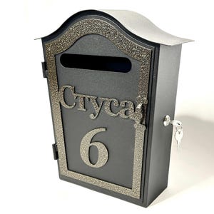 Custom Locking Mailbox - Large Metal Post Box - Waterproof Wall Mounted Mailbox with House Number