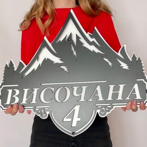 Custom Metal House Number Sign – Modern Address Plaque for Home or Office