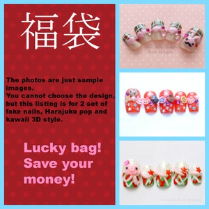 Fake nails, lucky bag, grabby bag, mystery, discount, sale, medium length, false nails, kawaii, Japanese nail art image 1