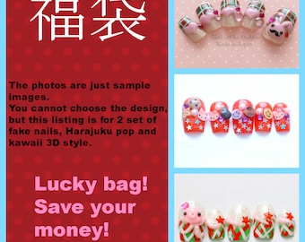 Fake nails, lucky bag, grabby bag, mystery, discount, sale, medium length, false nails, kawaii, Japanese nail art