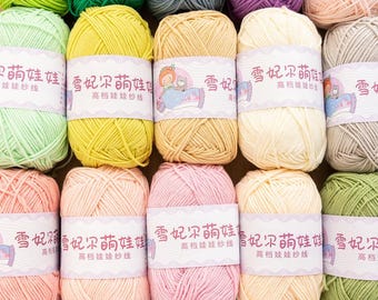 Milk Cotton Yarn - Soft 4-Ply Crochet Thread 50g | High Quality | Great for Beginners| Minimal Pilling| for DIY Dolls, Blankets & Amigurumi