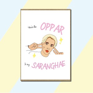 You're the OPPAR to my SARANGHAE - Oli London - carte meme - carte amusante coréenne