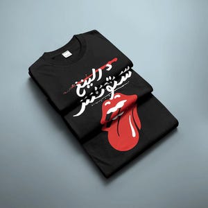 Emiratees Da Rowling stowns Arabic T-shirt Black