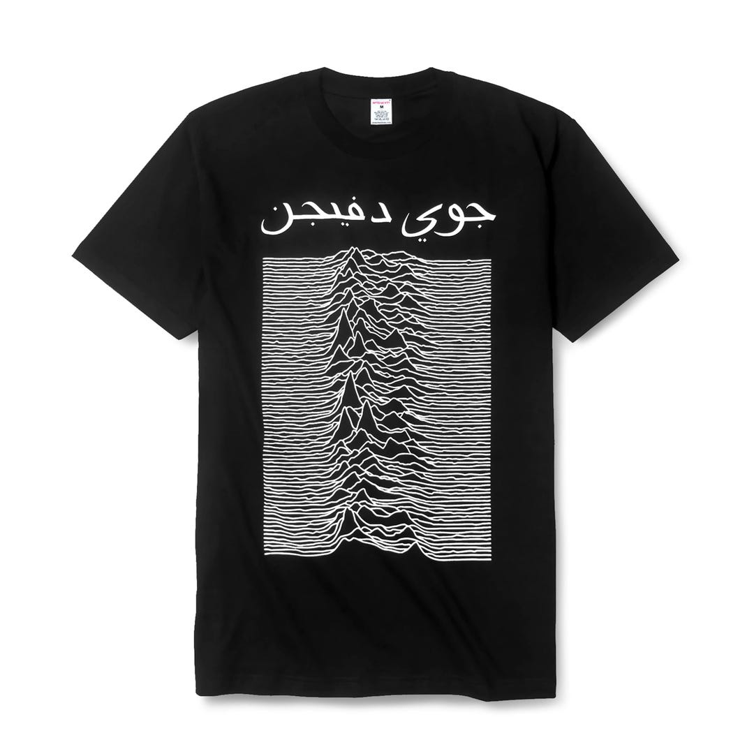 Emiratees Joy Div Arabic T-shirt Black