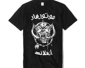 Emiratees Joy Div Arabic T-shirt Black - Etsy