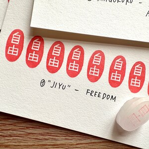 Japanese rubber stamp, Freedom & true heart in KANJI, Hand carved stamp by talktothesun image 3