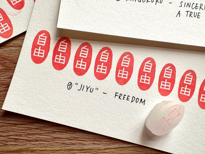 Japanese rubber stamp, Freedom & true heart in KANJI, Hand carved stamp by talktothesun image 3