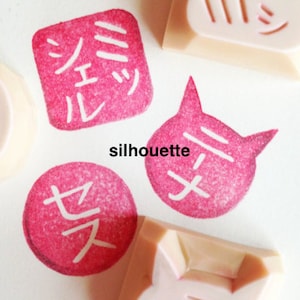 Custom japanese name stamp in KATAKANA, Hanko style hand carved rubber stamp, Personalized signature stamp image 2