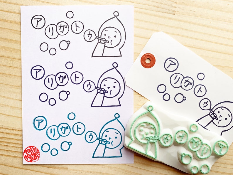 hand carved stamp for thank you cards arigatou stamp gift wrapping japanese rubber stamp boy /& soap bubble stamp thank you stamp