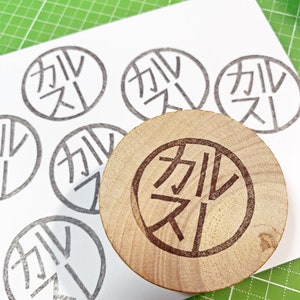 Custom japanese name stamp in KATAKANA, Hanko style hand carved rubber stamp, Personalized signature stamp image 6