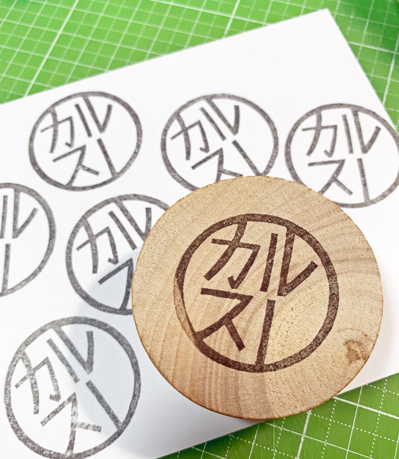 Custom japanese name stamp in KATAKANA, Hanko style hand carved rubber stamp, Personalized signature stamp image 6