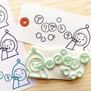 Boy Blowing Bubbles Rubber Stamp | Hand Carved Stamp | Arigato ありがとう