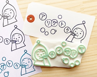 Boy blowing soap bubble rubber stamp, Arigato thank you stamp, Hand carved stamp