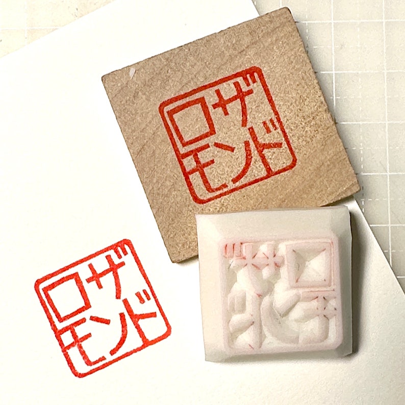 Custom japanese name stamp in KATAKANA, Hanko style hand carved rubber stamp, Personalized signature stamp image 5