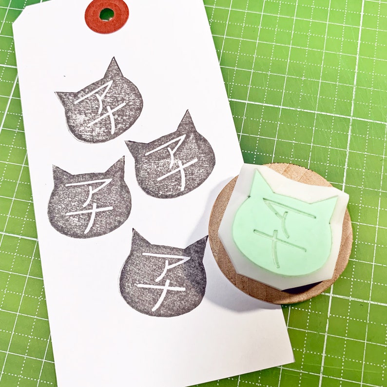 Custom japanese name stamp in KATAKANA, Hanko style hand carved rubber stamp, Personalized signature stamp image 4