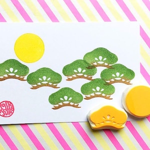 Pine Tree & Moon Rubber Stamp Set | Hand Carved Stamps | Japanese Design