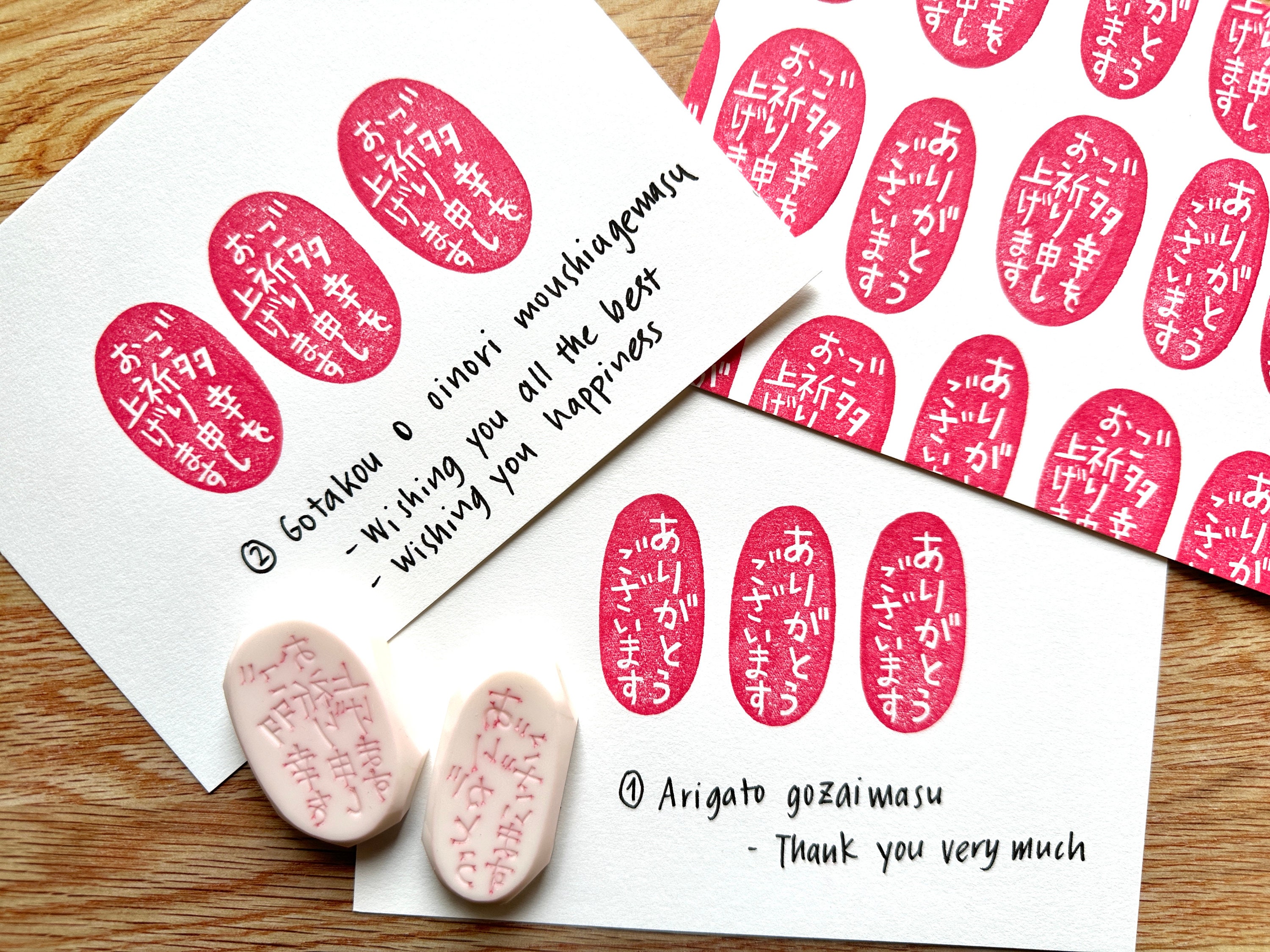 ありがとうございました。 Japanese Phrase Rubber Stamp Set | Hand Carved Stamps