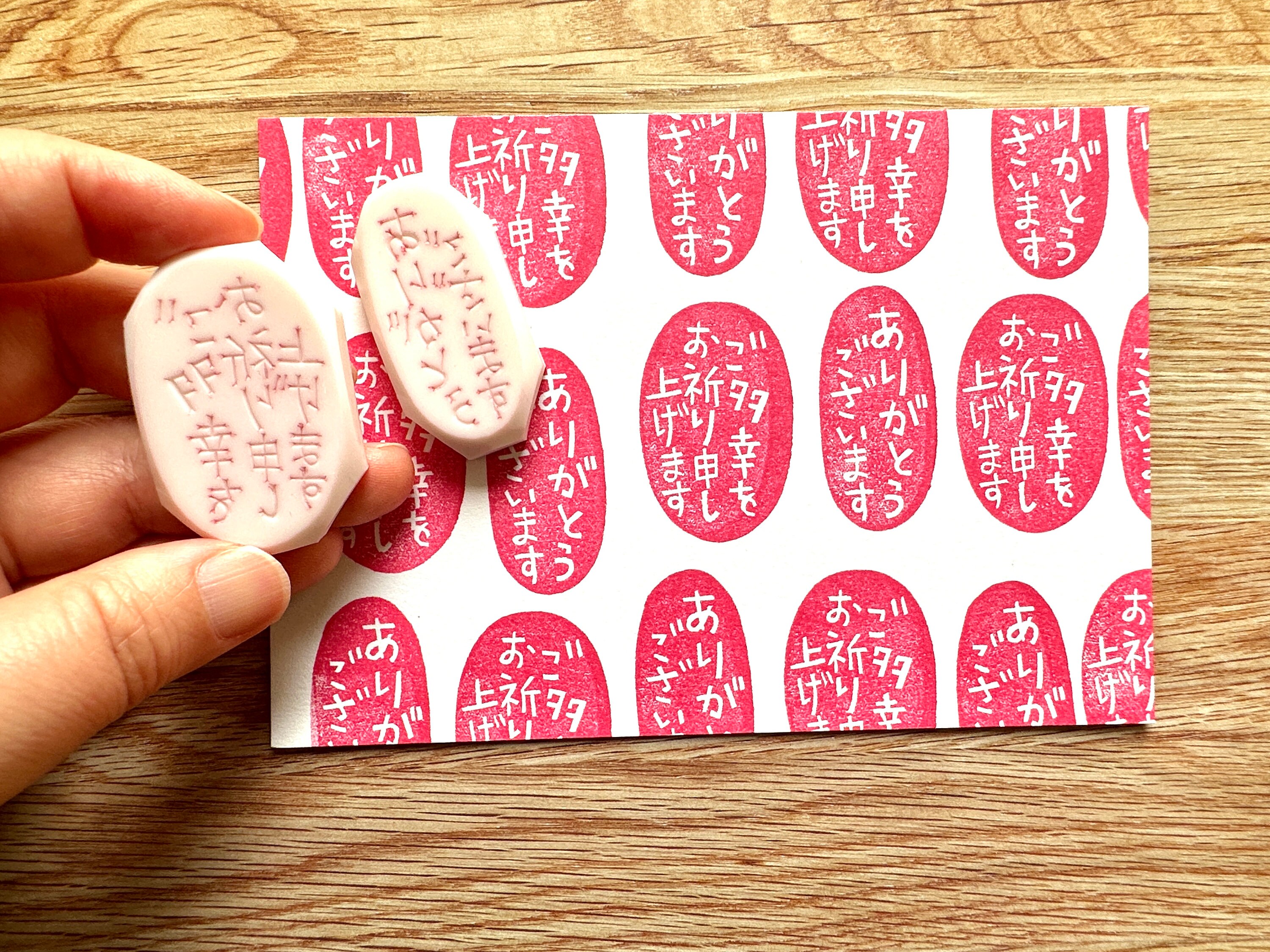 ありがとうございました。 Japanese Phrase Rubber Stamp Set | Hand Carved Stamps