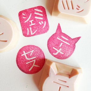 Sello de nombre japonés personalizado en katakana, sello de goma tallado a mano estilo hanko, sello de firma personalizado