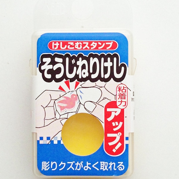 Eraser Carved Stamp Etsy