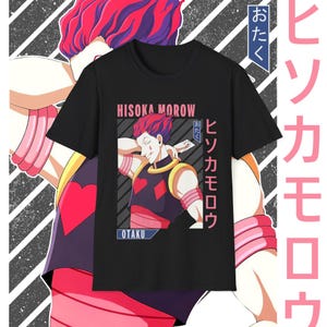 Hunter X Hunter Hisoka Morow T-Shirt, Hisoka Morow, Japanese, Hunter T-Shirt, Anime Shirt, Anime Apparel, Graphic Tee, Unisex T-Shirt