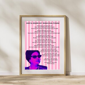 Arabic Umm Kulthum Lebanese Wall Art, Poster, Egypt, Retro, Print Download, Living Room, Gift, Travel, Vintage, Decor, Middle East, Love