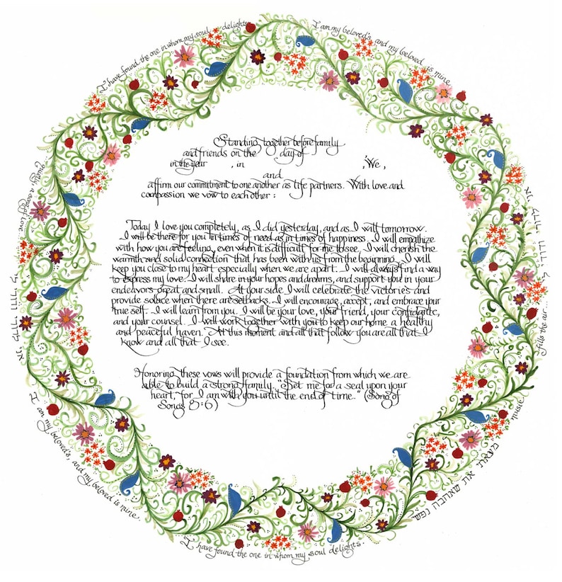 Leafy floral ring ketubah by Ketubah Maven