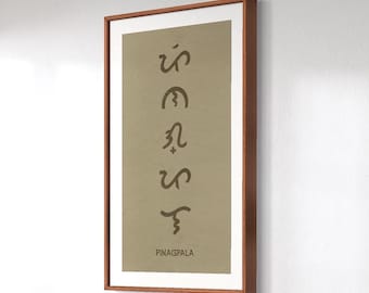 May include: A framed print with a brown background and a vertical arrangement of five abstract symbols in brown. The text "PINAGPALA" is printed in brown at the bottom of the print.