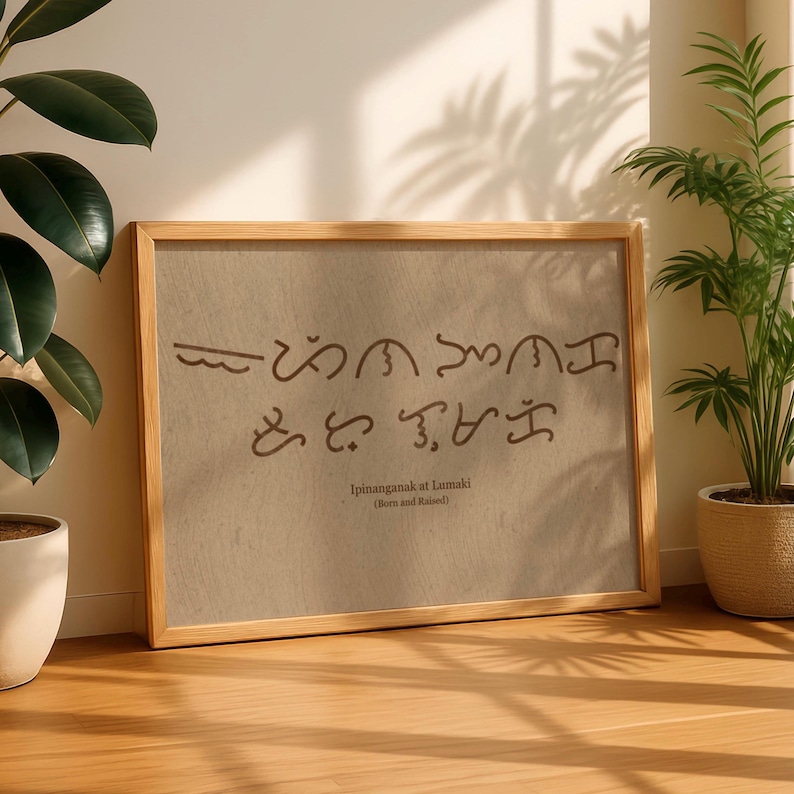 Philippines Poster Alibata Baybayin Born and Raised, Filipino Pride ...