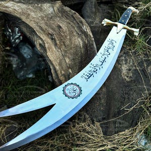 48 inches long Handmade Zulfiqar Sword | Islamic Gift | Hazrat Ali Sword Wall Art | | Personalized Muslim Gift | Islamic sword gift